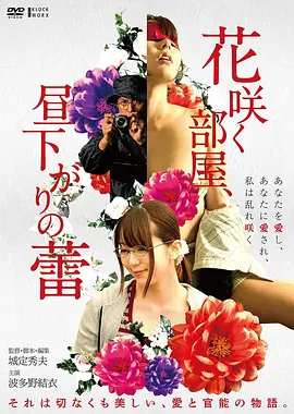 三分钟心动短剧海报