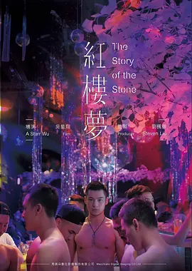 长夏无声