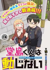 茶馆夜谈