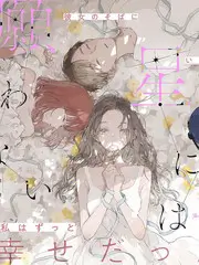雾港旧事