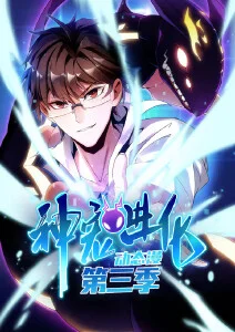 无声电台